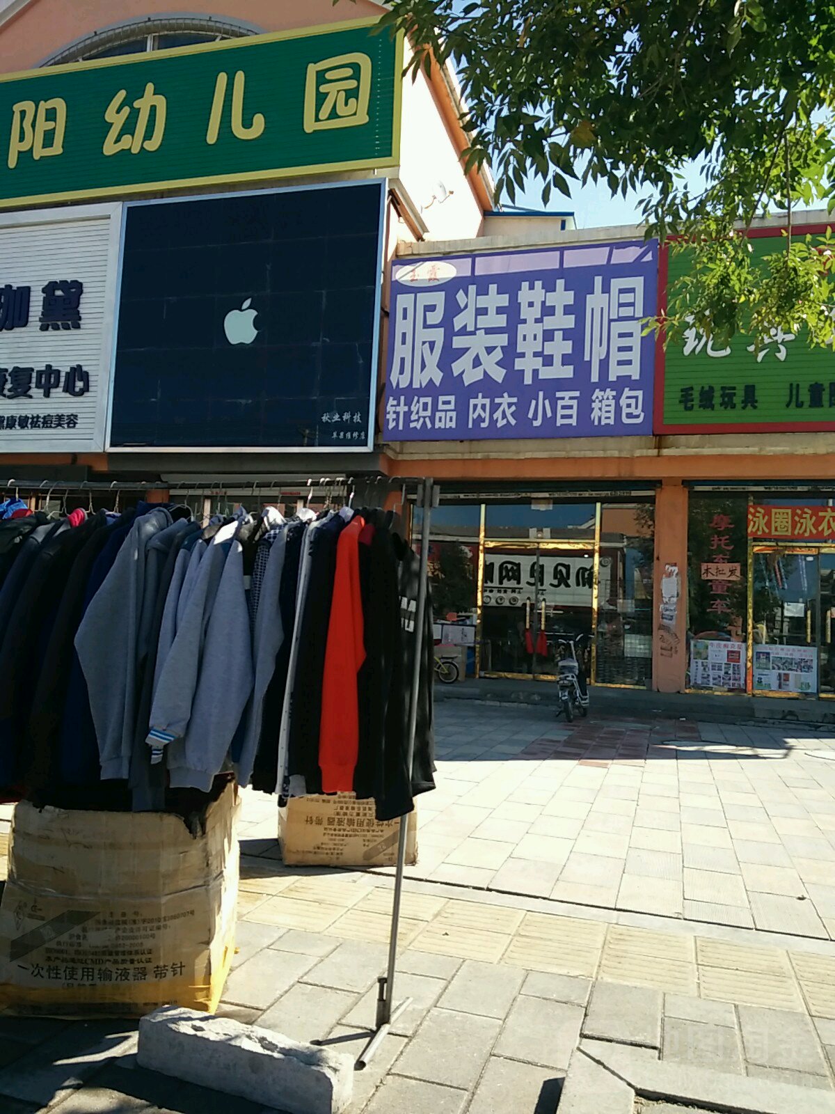 沈陽服裝批發(fā)新趨勢 單件享批發(fā)價，均30元起