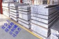 超寬超厚鋁板與氧化鋁的專業選擇 上海曦杰金屬制品在工業領域的應用